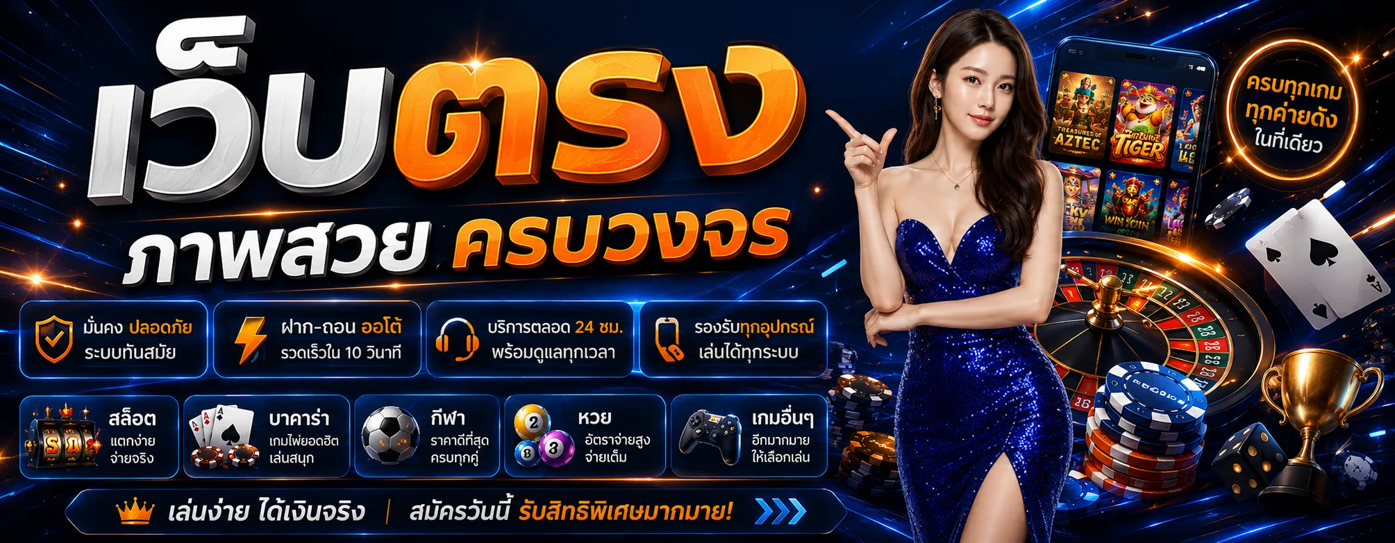 MAXWIN168 ทางเข้า สมัครสมาชิก สล็อตคาสิโนครบเว็บเดียว